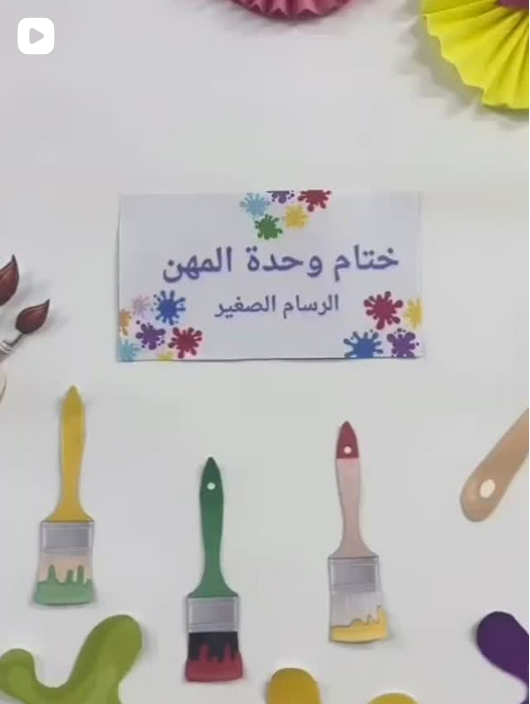 Screenshot 2026-02-11 at 19-16-17 (1) Instagram